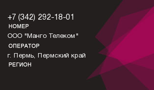3422921801